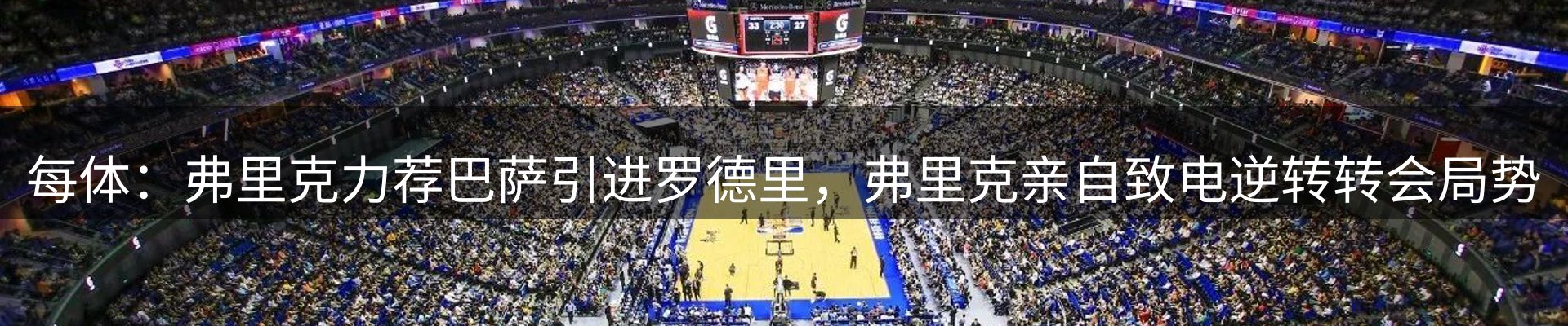 今日资讯